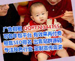 黄埔捐卵通信事务所